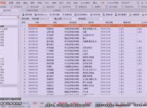 2024澳門天天開好彩大全162,深入挖掘解釋說明_EIY27.481聲學(xué)版