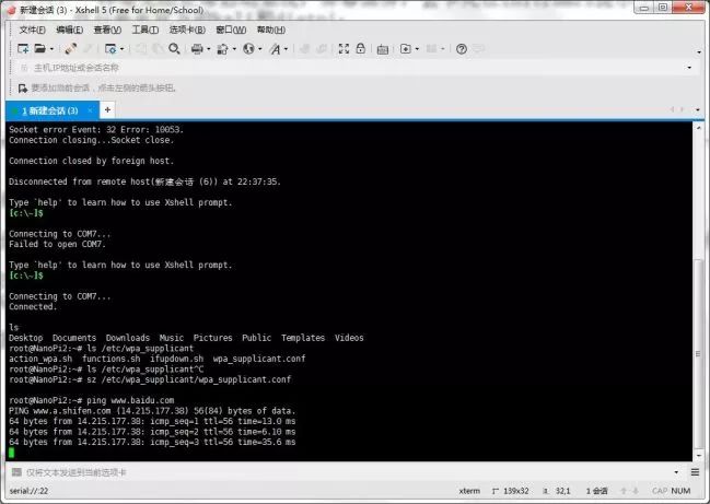 運(yùn)動場館燈具 第347頁