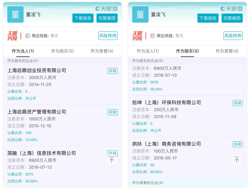脈動(dòng)資產(chǎn)最新騙局揭秘,科技革新下的智能理財(cái)風(fēng)險(xiǎn)警示與體驗(yàn)解析