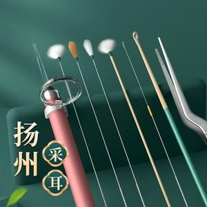 ??最新采耳工具揭秘，高效舒適的采耳體驗(yàn)??