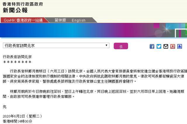 56595香港慈善網(wǎng)資料,實時異文說明法_REL10.672酷炫版