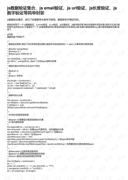 馬會傳真-奧冂132688,實地數(shù)據(jù)驗證_YDD47.606性能版