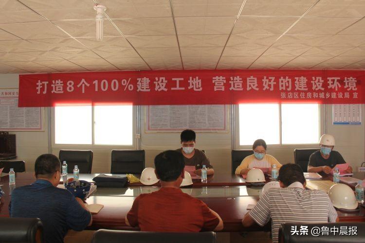 張店福園最新信息全解析，獲取指南與更新速遞