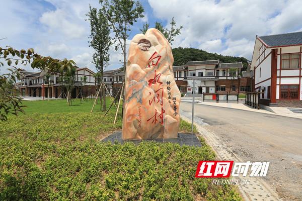 新邵白水洞最新規(guī)劃，自然與人文共融的旅游勝地打造方案