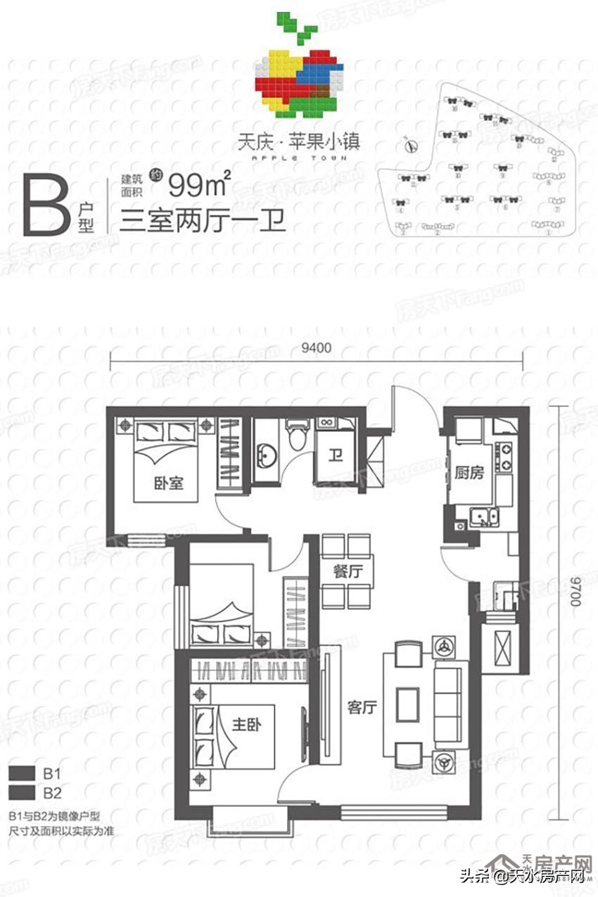 天水最新樓盤信息揭秘，巷弄深處的特色天地