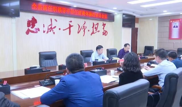 溫江最新干部任職變動，自信與成就感的源泉，勵志前行之路