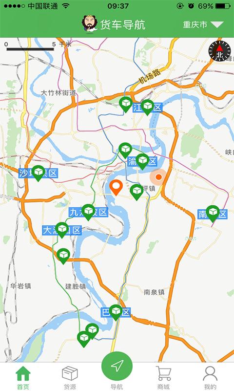 最新貨車(chē)導(dǎo)航地圖，領(lǐng)航時(shí)代之選