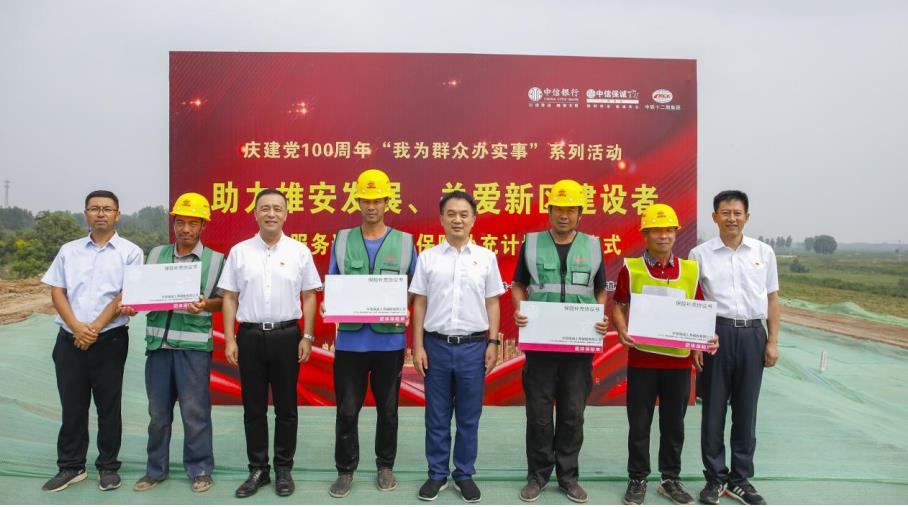 雄安新區(qū)最新動態(tài)，與自然美景的邂逅，內(nèi)心平和之旅啟程