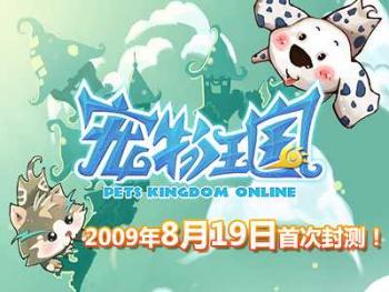 寵物王國最新版，萌寵日常與友情溫馨的溫馨篇章