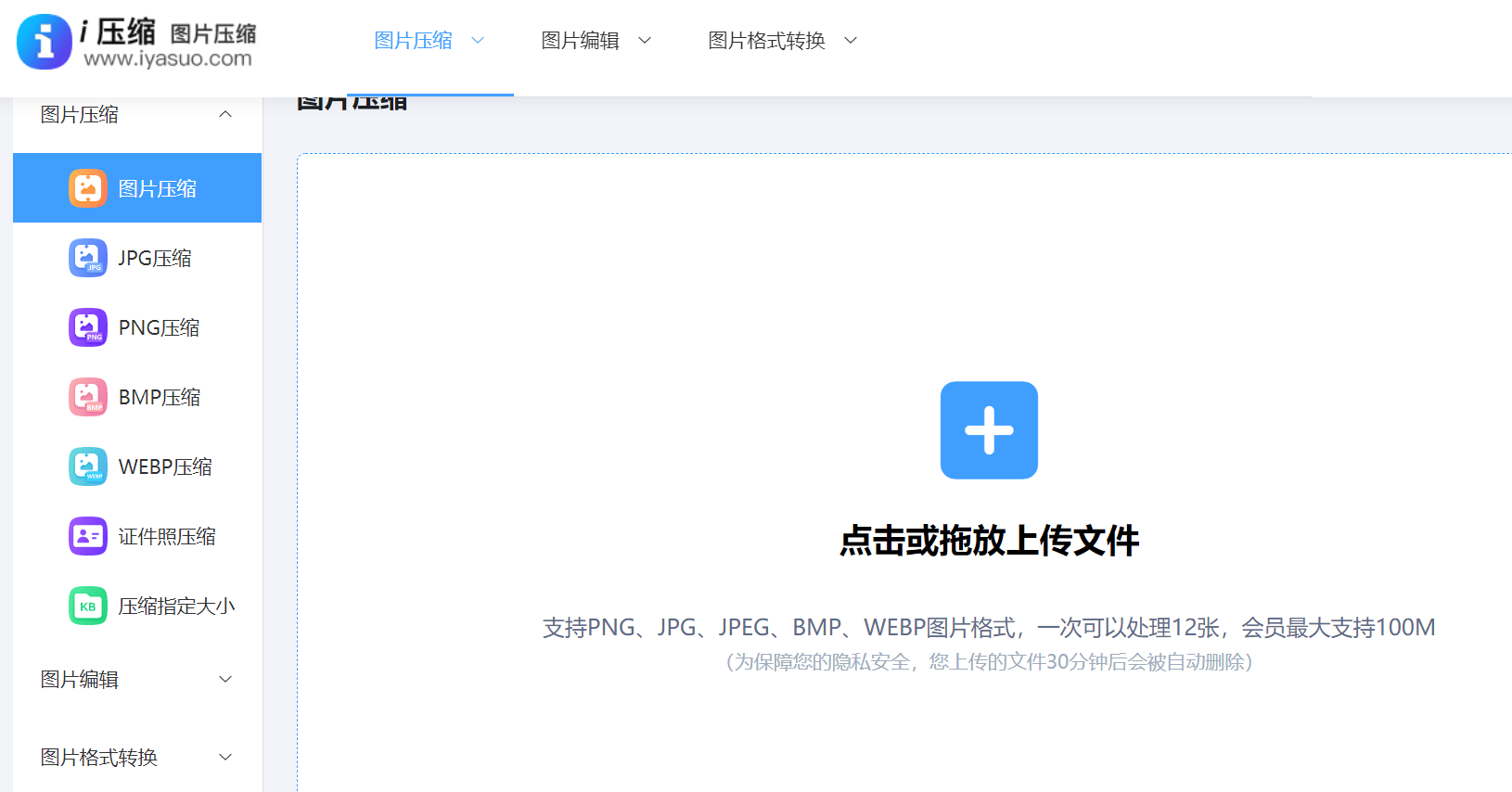 雷鋒心水網(wǎng)澳門,可靠執(zhí)行操作方式_OEJ85.876高級(jí)版