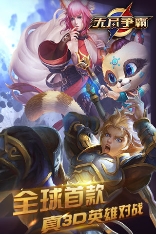 無盡爭霸最新版，日常趣事與友情的紐帶，游戲新體驗(yàn)