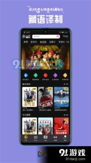 酷酷的騰最新視頻，熱點(diǎn)聚焦，獨(dú)特魅力體驗(yàn)