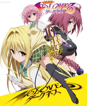 出包王女最新OVA，變化的力量，自信與成就感的源泉揭秘