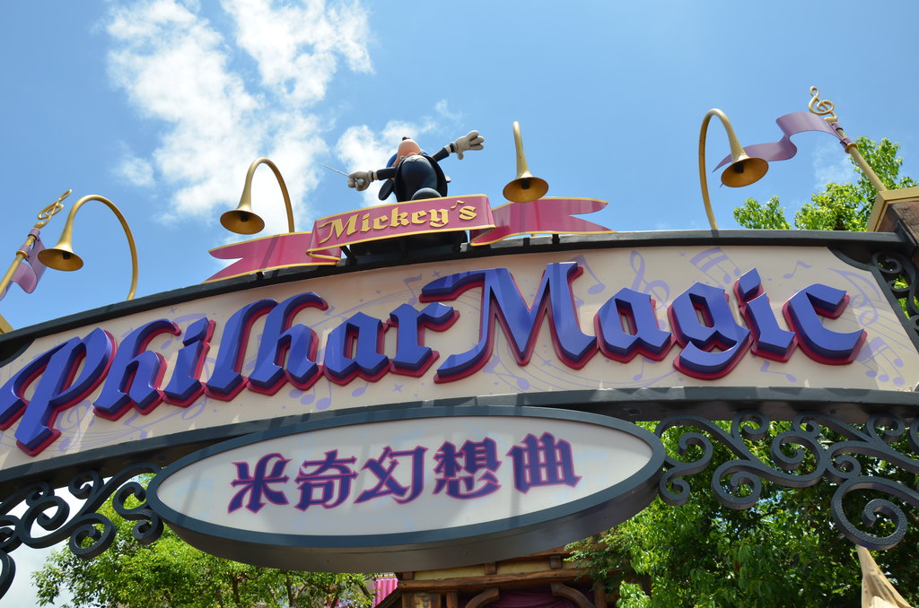 香港迪士尼樂園門票最新價(jià)格，科技與夢(mèng)幻的完美融合