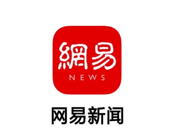 最新網(wǎng)易滾動新聞閱讀指南，輕松掌握新聞動態(tài)的一步教程