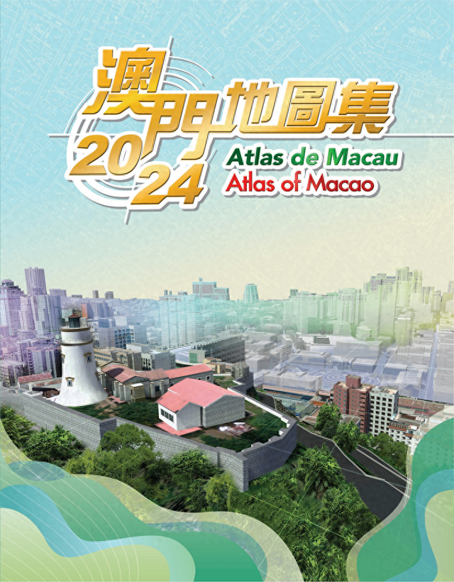 2024澳門六開彩免費精準,地理學(xué)_NNS94.721游戲版