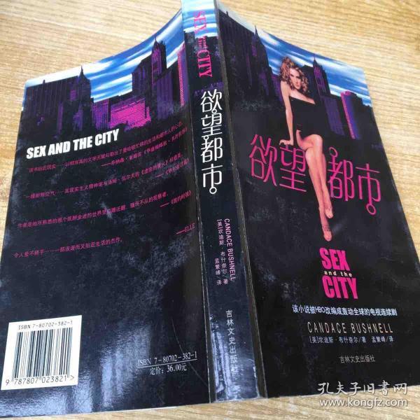 遵守法律道德準(zhǔn)則，遠(yuǎn)離色情內(nèi)容，關(guān)注健康生活方式