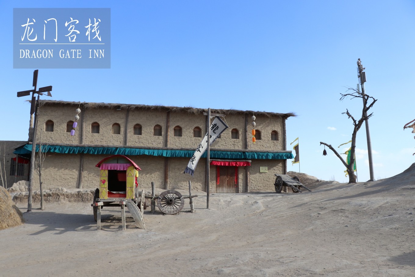 新澳最精準(zhǔn)正最精準(zhǔn)龍門客棧免費(fèi),現(xiàn)況評(píng)判解釋說法_CGC47.754線上版