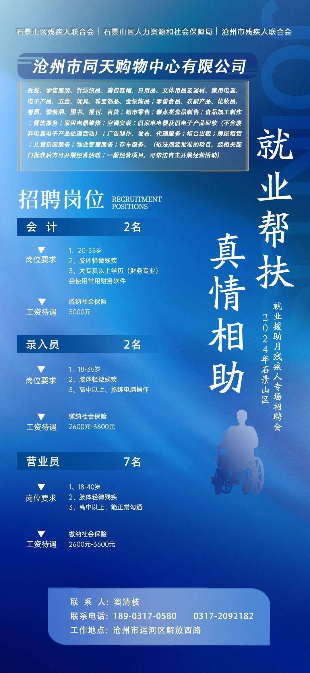 運(yùn)動(dòng)場館燈具 第294頁