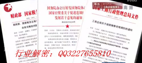 資本運作最新刑法的背景、進展與地位概述