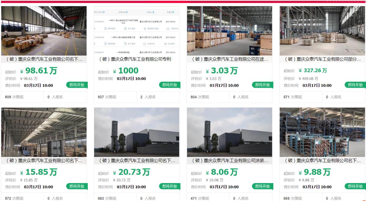 重慶沖壓工招聘，科技重塑工業(yè)力量，引領(lǐng)未來職業(yè)發(fā)展