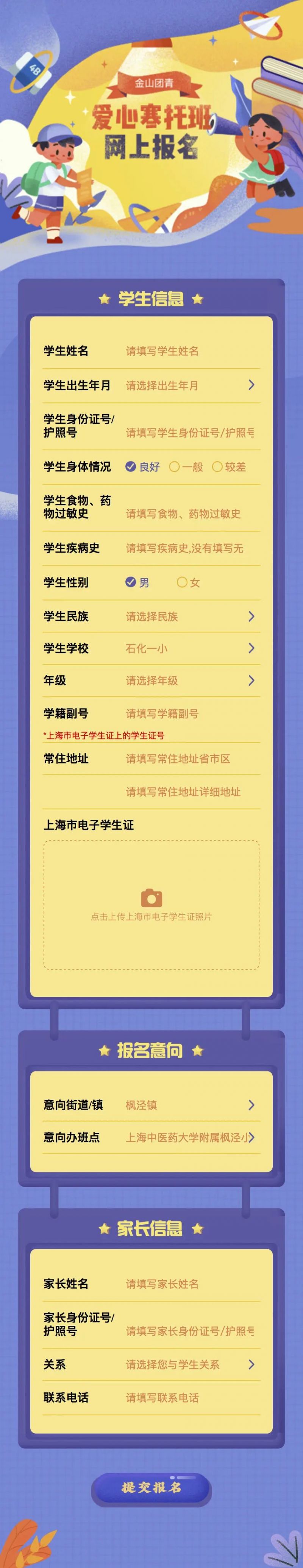 探索未知之門，揭秘最新2024年入口地址深度解析關(guān)于1024的秘密