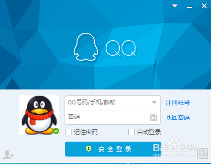 電腦QQ最新版，數(shù)字時(shí)代的溝通巨擘