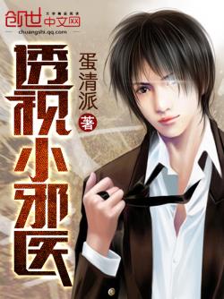 透視小邪醫(yī)最新章節(jié)，自然美景探險之旅，探尋內(nèi)心平和與寧靜的奧秘