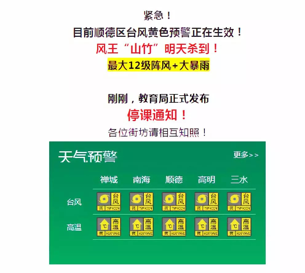 最新臺(tái)風(fēng)天鴿動(dòng)態(tài)，逆風(fēng)中的翱翔與學(xué)習(xí)變化的力量