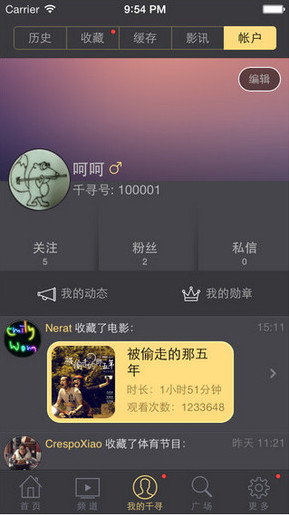 最新電影磁力鏈下載指南，輕松獲取高清電影資源