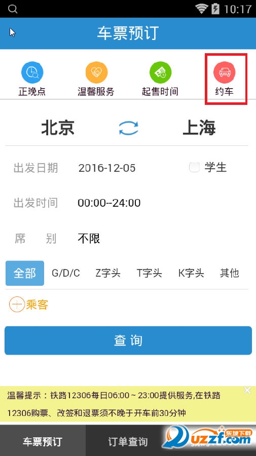 小明看看最新登錄網(wǎng)站，日常趣事與友情紐帶，分享溫暖時刻