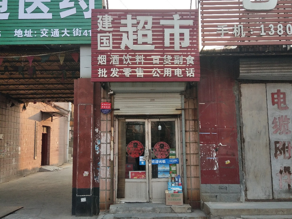 滄州超市轉(zhuǎn)讓全攻略，從初學(xué)者到進(jìn)階用戶的詳細(xì)步驟指南