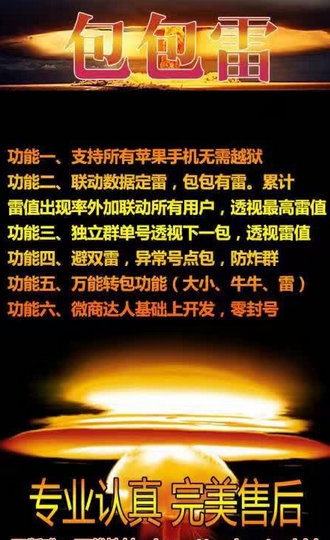 包包雷下載地址，開啟自然美景治愈之旅