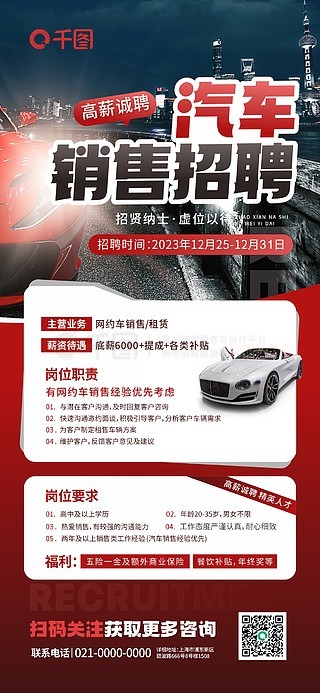 汽車水轉印招聘指南，最新職位及應聘步驟詳解