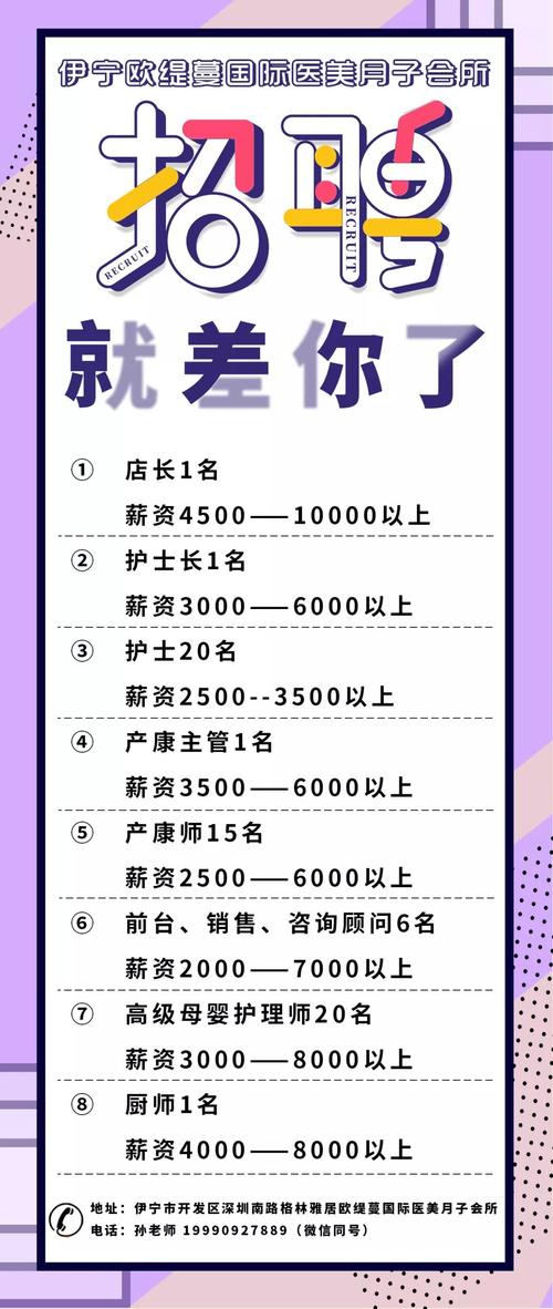 松原江南緊急招聘啟事，尋找內心寧靜與美景的同行者