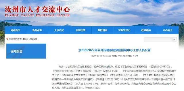 運動場館燈具 第290頁