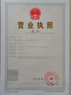 長(zhǎng)樂(lè)最新司機(jī)招聘信息詳解，應(yīng)聘步驟指南與資源推薦