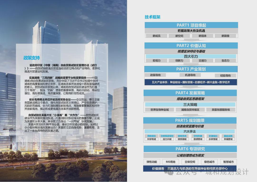 澳門資枓免費大全十開資料,穩(wěn)健設計策略_LFE9.230家庭版