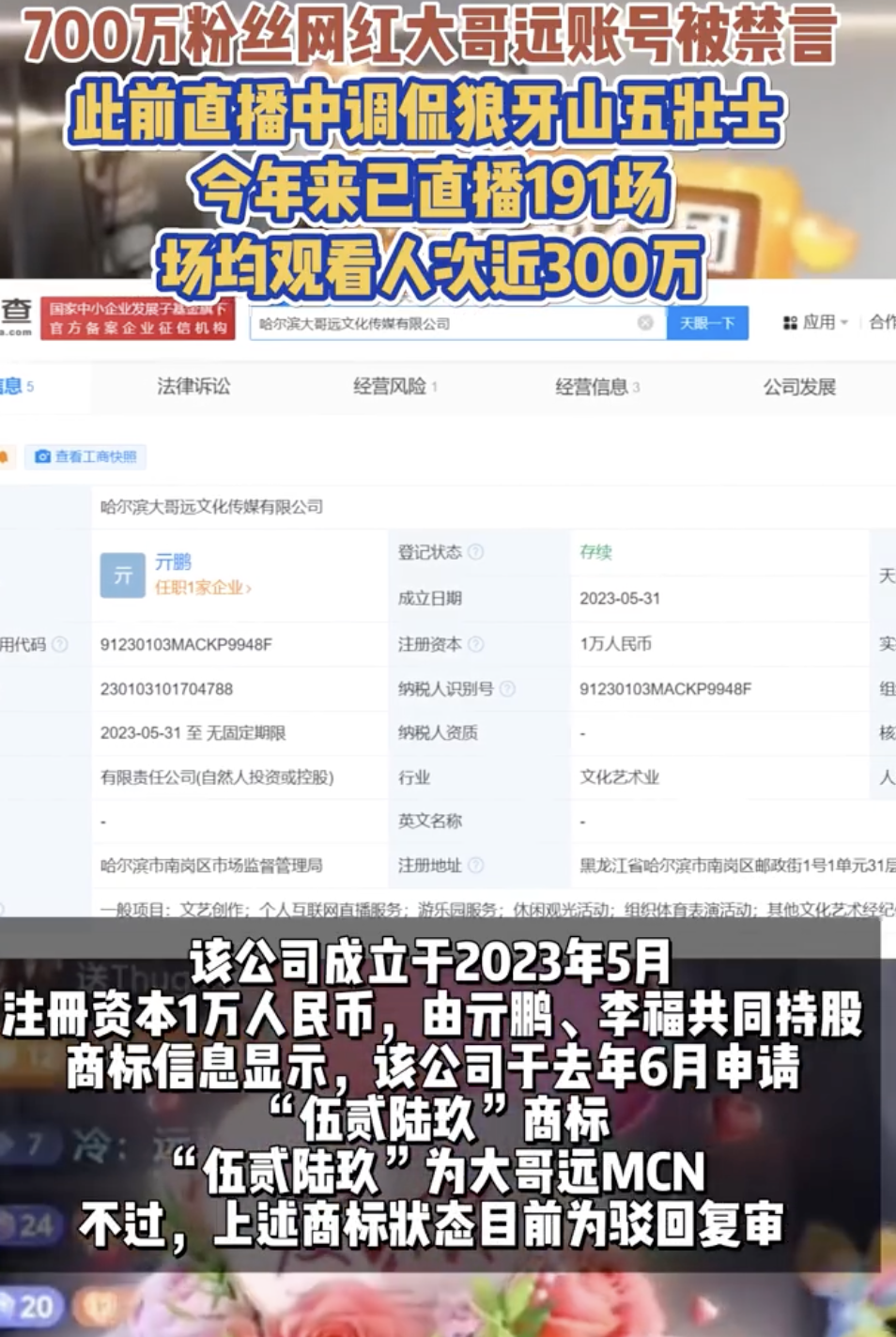 13262cm查詢網(wǎng)最新版本更新內(nèi)容,實時更新解釋介紹_BHG9.913驅動版