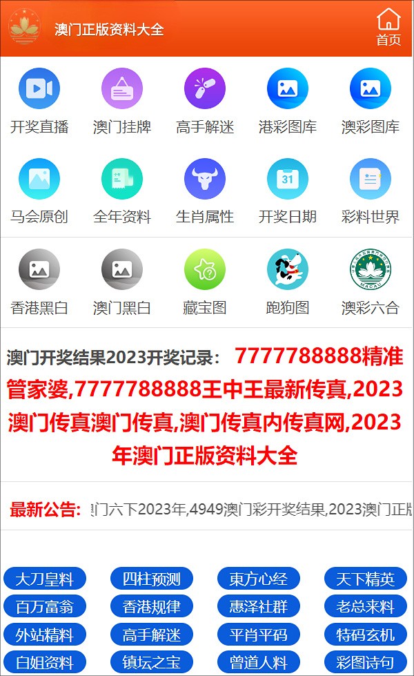 三期內(nèi)必開特一肖,信息明晰解析導向_KSV9.806服務(wù)器版
