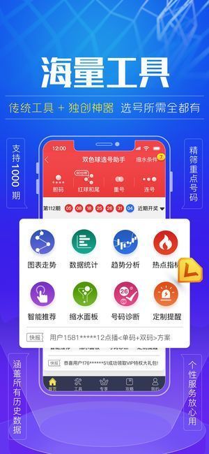 49庫(kù)圖新澳2023,實(shí)地觀察數(shù)據(jù)設(shè)計(jì)_DRR9.642內(nèi)置版