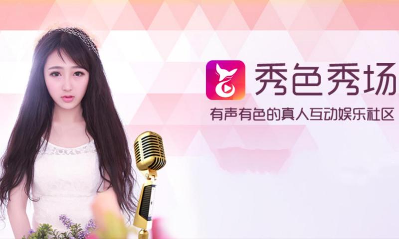 變化中的學(xué)習(xí)之旅，秀色生香最新章節(jié)與自信成就感的綻放