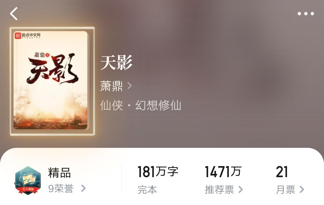 天影最新章節(jié)，自然美景之旅，探尋內(nèi)心平和之地