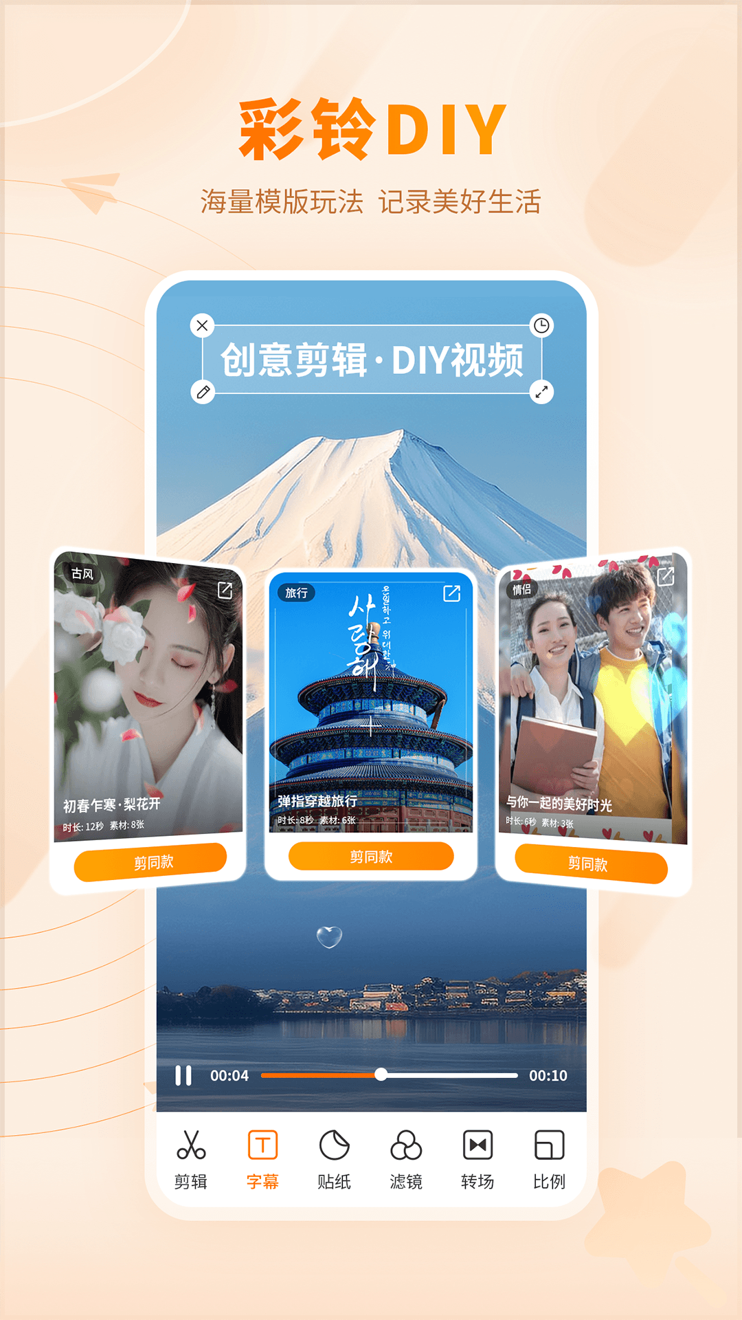 愛(ài)音樂(lè)最新互動(dòng)詳情，無(wú)限精彩的音樂(lè)體驗(yàn)等你來(lái)