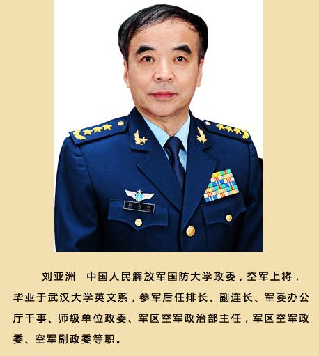 劉亞舟是什么人物啊簡介,高效性設(shè)計規(guī)劃_ROU83.331顯示版