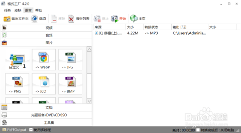 0149443查詢,澳彩資料,MSN應(yīng)用_抓拍版99.422