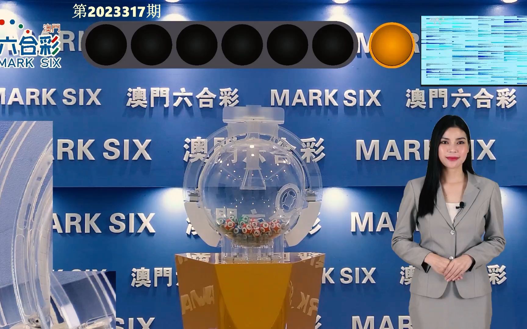 澳門六開獎結(jié)果查詢最新2023,實地驗證策略具體_零障礙版51.297