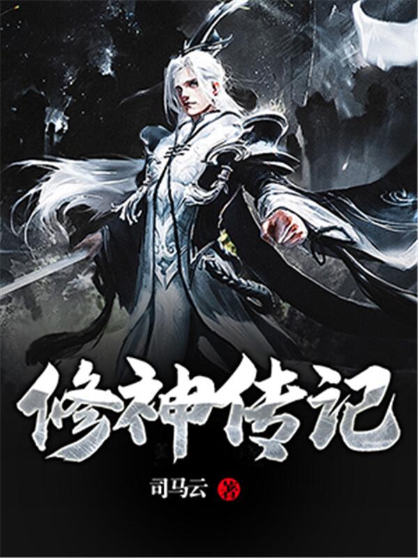 無敵血脈最新章節(jié)深度解析與觀點(diǎn)闡述