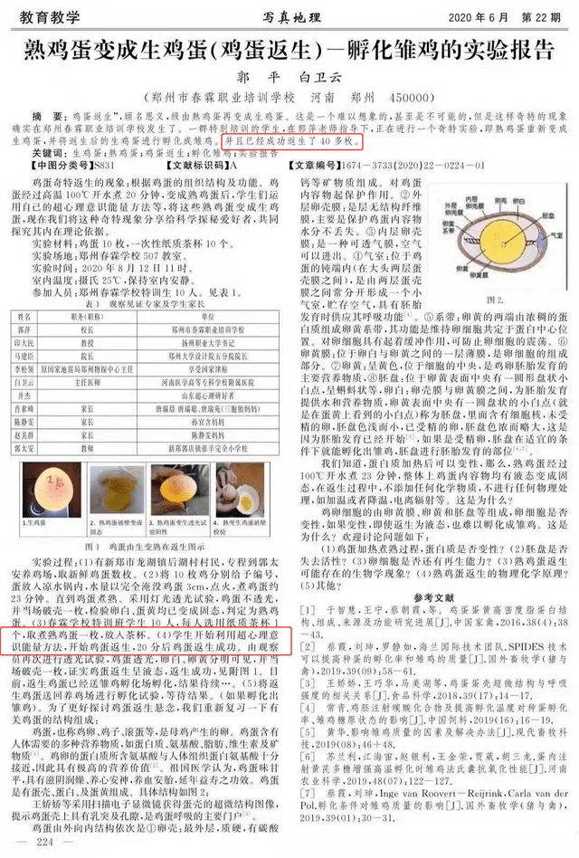 新澳好彩免費資料大全,專家解說解釋定義_競技版64.173