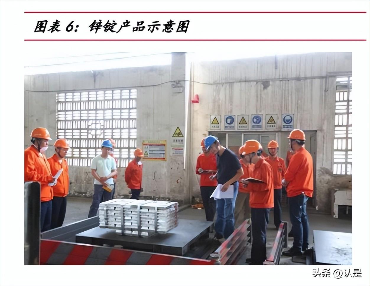 倫敦鋅庫(kù)存更新，一段友情與發(fā)現(xiàn)的感人旅程